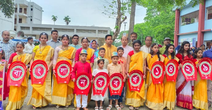 বানিয়াচংয়ে বাংলা নববর্ষ উপলক্ষে আলোচনা সভা ও মঙ্গল শোভাযাত্রা অনুষ্ঠিত