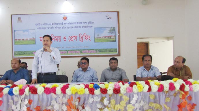 বানিয়াচংয়ে মুজিব শতবর্ষ উপলক্ষে ভূমিহীন পরিবারের মাঝে গৃহ প্রদান কার্যক্রম শুভ উদ্বোধন উপলক্ষে প্রেস ব্রিফিং
