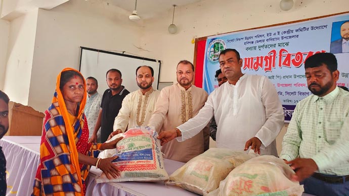 বানিয়াচংয়ে সিলেট উন্নয়ন পরিষদ’র উদ্যোগে বন্যার্ত মানুষের মাঝে ত্রাণ বিতরণ