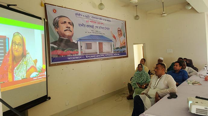সারাদেশে প্রধানমন্ত্রী শেখ হাসিনা কর্তৃক ২৬ হাজার ২২৯টি পরিবারকে জমিও গৃহ প্রদান