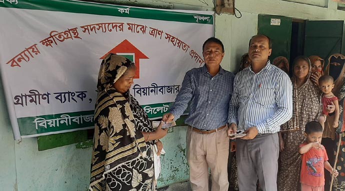 বিয়ানীবাজারে বন্যায় ক্ষতিগ্রস্থ সদস্যদের মাঝে গ্রামীণ ব্যাংকের ত্রাণ সহায়তা