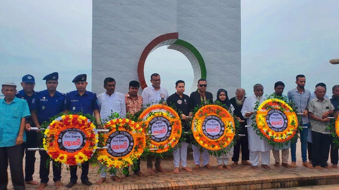 বানিয়াচংয়ে উপজেলা প্রশাসনের আয়োজনে মাকালকান্দি গণহত্যা দিবস পালিত