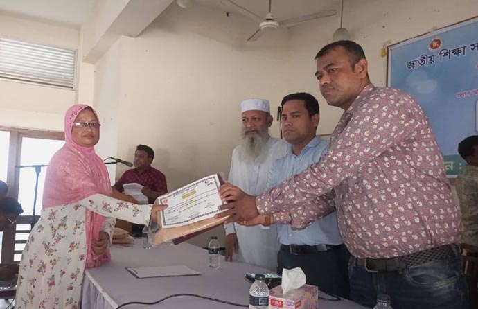 বানিয়াচংয়ে জাতীয় শিক্ষা সপ্তাহ উপলক্ষে পুরষ্কার বিতরণ