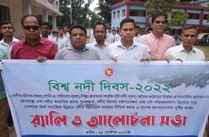 বানিয়াচংয়ে বিশ্ব নদী দিবস উপলক্ষ্যে র‌্যালী ও আলোচনা সভা অনুষ্ঠিত