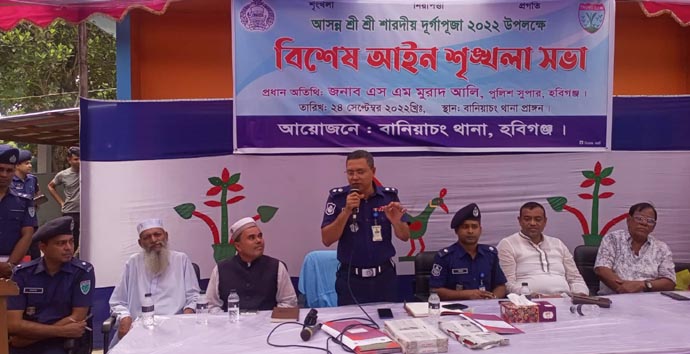 দূর্গাপূজায় আইন শৃঙ্খলার অবনতি ঘটলেই কঠোর আইনানুগ ব্যবস্থাঃ পুলিশ সুপার এস এম মুরাদ আলি