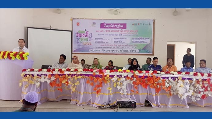 বানিয়াচংয়ে ডিজিটাল উদ্ভাবনী মেলার উদ্বোধন ও আলোচনা সভা অনুষ্ঠিত