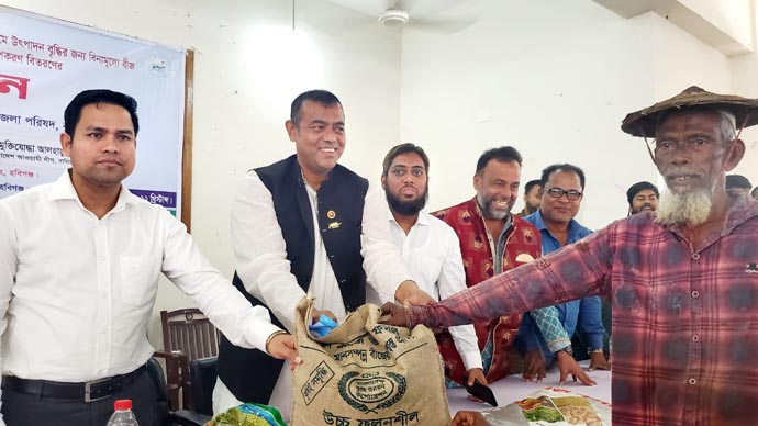 বানিয়াচংয়ে সরিষা বীজ ও সার বিতরণ