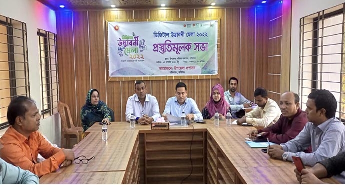 ডিজিটাল উদ্ভাবনী মেলা উপলক্ষে বানিয়াচংয়ে প্রস্তুতিমূলক সভা