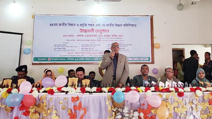 বানিয়াচংয়ে ৪৪তম জাতীয় বিজ্ঞান মেলার উদ্বোধন
