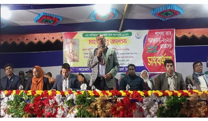 বানিয়াচংয়ে কাব ক্যাম্পুরী মহা তাঁবু জলসা ও শাপলা কাব অ্যাওয়ার্ড প্রাপ্তদের সংবর্ধনা