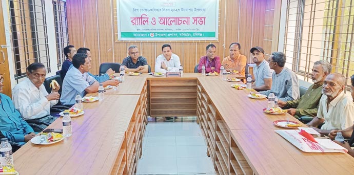 হবিগঞ্জের বানিয়াচংয়ে বিশ্ব ভোক্তা-অধিকার দিবস ২০২৩ উদযাপন উপলক্ষে র‌্যালি ও আলোচনা সভা অনুষ্ঠিত হয়েছে। ১৫ মার্চ রোজ বুধবার সকাল ১১ ঘটিকায় র‌্যালি শেষে উপজেলা