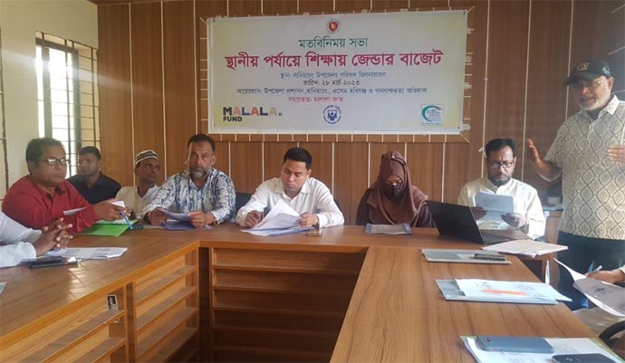 বানিয়াচংয়ে স্থানীয় পর্যায়ে শিক্ষায় জেন্ডার বাজেট বিষয়ক মতবিনিময় সভা