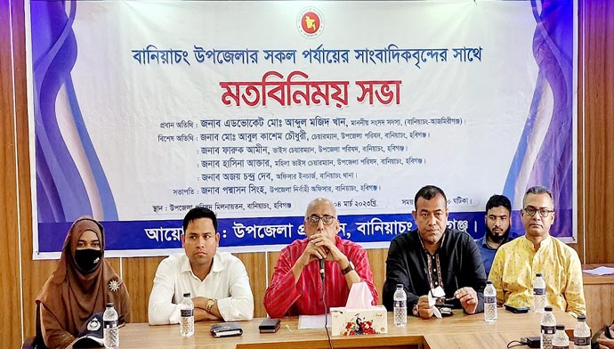 বানিয়াচংয়ে সাংবাদিকদের সাথে এমপি মজিদ খান’র মতবিনিময়