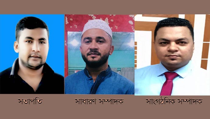 হবিগঞ্জ সচেতন নাগরিক কমিউনিটির নতুন কার্যকরী কমিটি গঠন