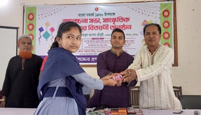 হবিগঞ্জের বানিয়াচংয়ে বিভিন্ন কর্মসূচির মধ্যদিয়ে বাংলা নববর্ষ উদযাপন করা হয়েছে। প্রহেলা বৈশাখ ১৪ এপ্রিল শুক্রবার সকাল ১০ ঘটিকায় উপজেলা পরিষদ প্রাঙ্গণে মঙ্গল শোভাযাত্রা, ১০