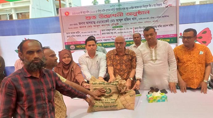 বানিয়াচংয়ে প্রান্তিক কৃষকদের মধ্যে বীজ-সার বিতরণ করলেন এমপি মজিদ খান