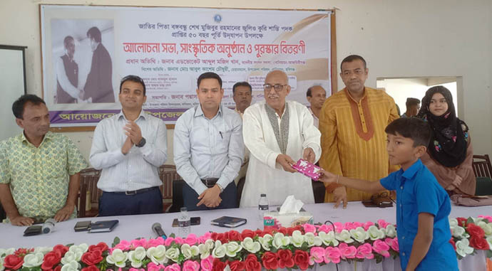বানিয়াচংয়ে বিভিন্ন কর্মসূচির মধ্যদিয়ে বঙ্গবন্ধুর ‘জুলিও কুরি’ পদক প্রাপ্তির ৫০ বছর পূর্তি উদযাপন