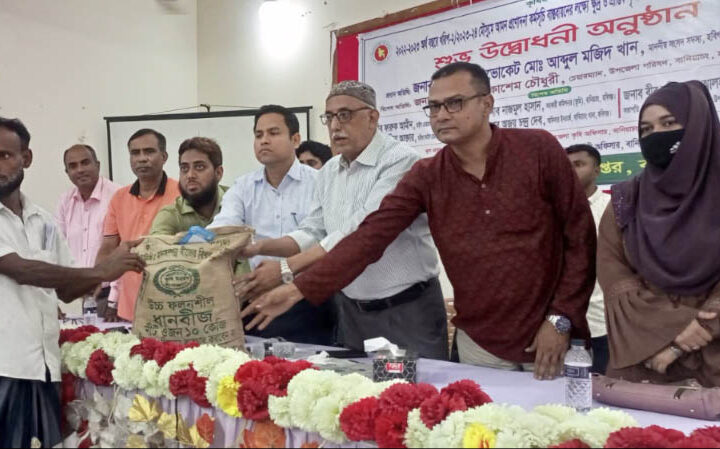 কৃষি ও কৃষকের উন্নয়নে কাজ করছে বর্তমান সরকার : এমপি মজিদ খান