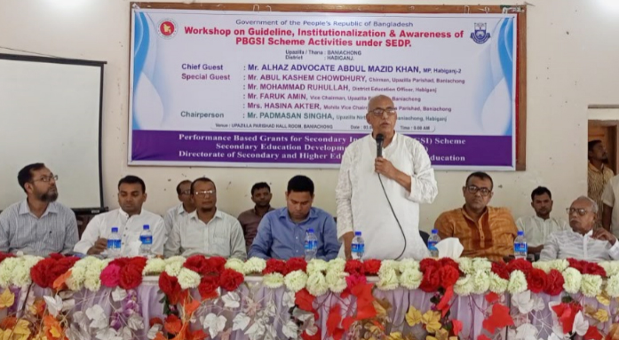 স্মার্ট বাংলাদেশ প্রতিষ্ঠা করতে স্মার্ট নাগরিক তৈরি করতে হবে : এমপি আব্দুল মজিদ খান