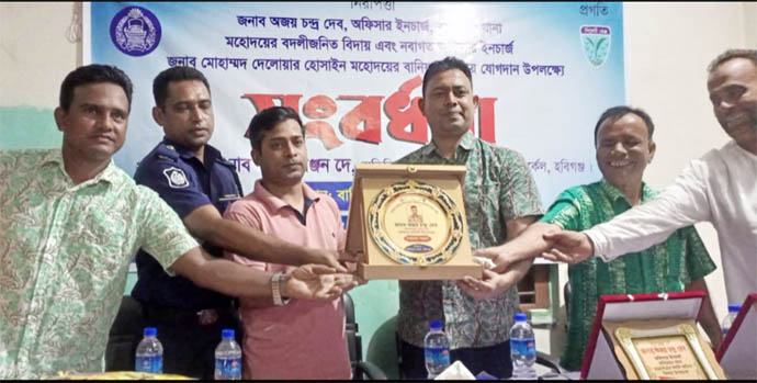 বানিয়াচংয়ে ওসি অজয়কে বিদায় সংবর্ধনা ও নবাগত ওসি দেলোয়ারকে বরণ