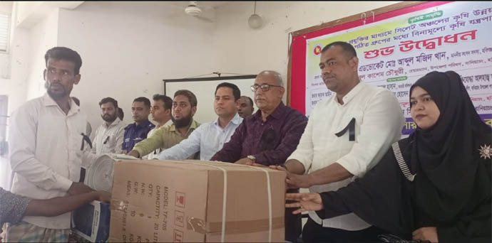  বানিয়াচংয়ে আধুনিক প্রযুক্তির মাধ্যমে সিলেট অঞ্চলের কৃষি উন্নয়ন প্রকল্পের আওতায় গঠিত গ্রুপের মধ্যে বিনামূল্যে কৃষি যন্ত্রপাতি বিতরণ কার্যক্রমের শুভ উদ্বোধন করা হয়েছে।