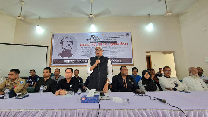 বানিয়াচংয়ে বিভিন্ন কর্মসূচির মধ্যদিয়ে জাতীয় শোক দিবস পালিত