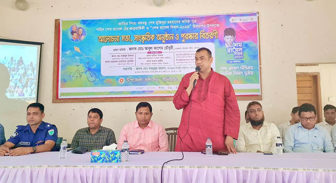 বানিয়াচংয়ে কর্মসূচির মধ্যদিয়ে শেখ রাসেল’র জন্মদিন উদযাপন