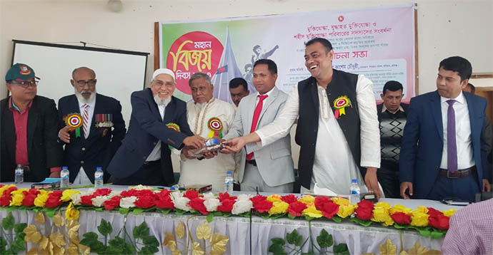 বানিয়াচংয়ে দিনব্যপী বিভিন্ন কর্মসূচির মধ্যদিয়ে মহান বিজয় দিবস উদযাপন