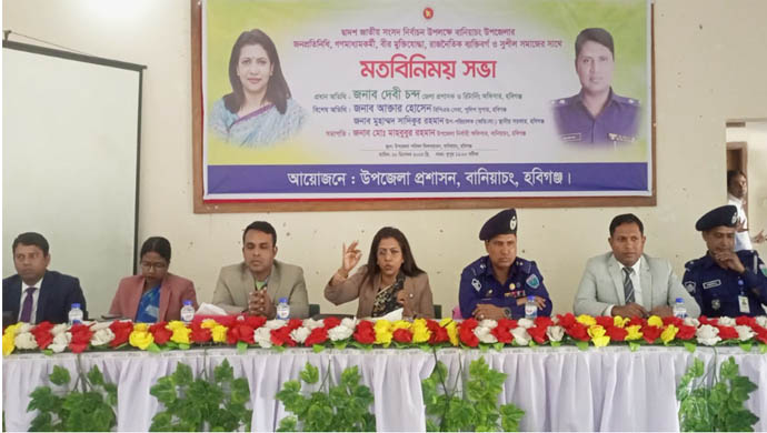 নির্বাচন সুষ্ঠু ও নিরপক্ষ ভাবে অনুষ্ঠিত হবে: জেলা প্রশাসক, ভোট প্রয়োগে বাধা প্রদান করলেই ব্যবস্থা : পুলিশ সুপার