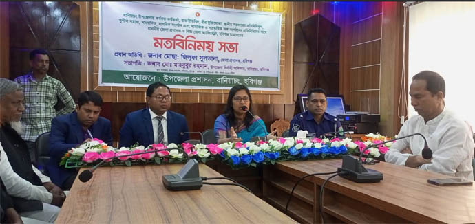 ইউনিয়ন ঠিক তো হবিগঞ্জ জেলা ঠিক ॥ জেলা প্রশাসক জিলুফা সুলতানা