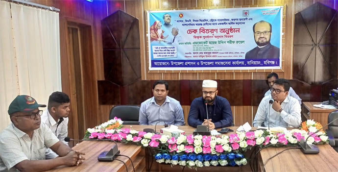 বানিয়াচংয়ে রোগীদের মাঝে আর্থিক অনুদানের চেক বিতরণ