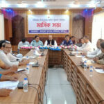 বানিয়াচংয়ে উপজেলা আইন-শৃঙ্খলা কমিটির মাসিক সভা অনুষ্ঠিত