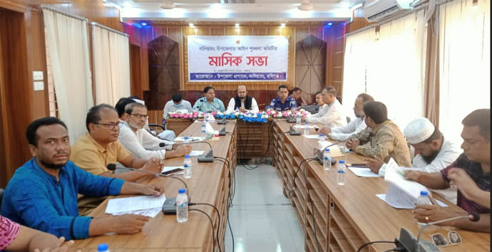 বানিয়াচংয়ে উপজেলা আইন-শৃঙ্খলা কমিটির মাসিক সভা অনুষ্ঠিত