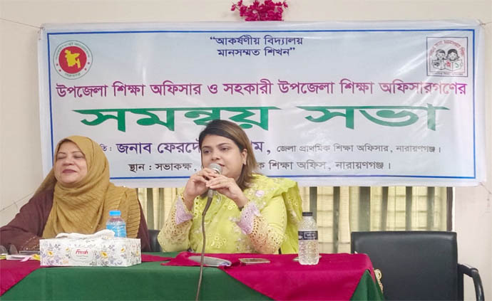 ন্নয়ন সকলের নৈতিক দায়িত্ব : ইউএনও ফারজানা রহমান